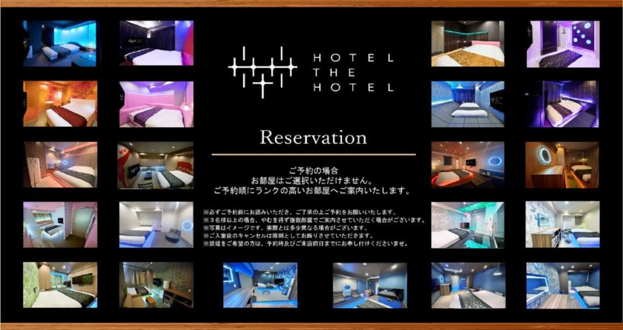 Hotel The Hotel Shinjuku (Adults Only) طوكيو المظهر الخارجي الصورة