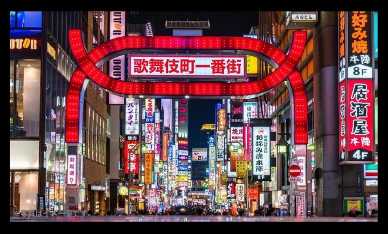 Hotel The Hotel Shinjuku (Adults Only) طوكيو المظهر الخارجي الصورة