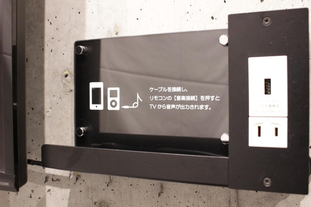 Hotel The Hotel Shinjuku (Adults Only) طوكيو المظهر الخارجي الصورة