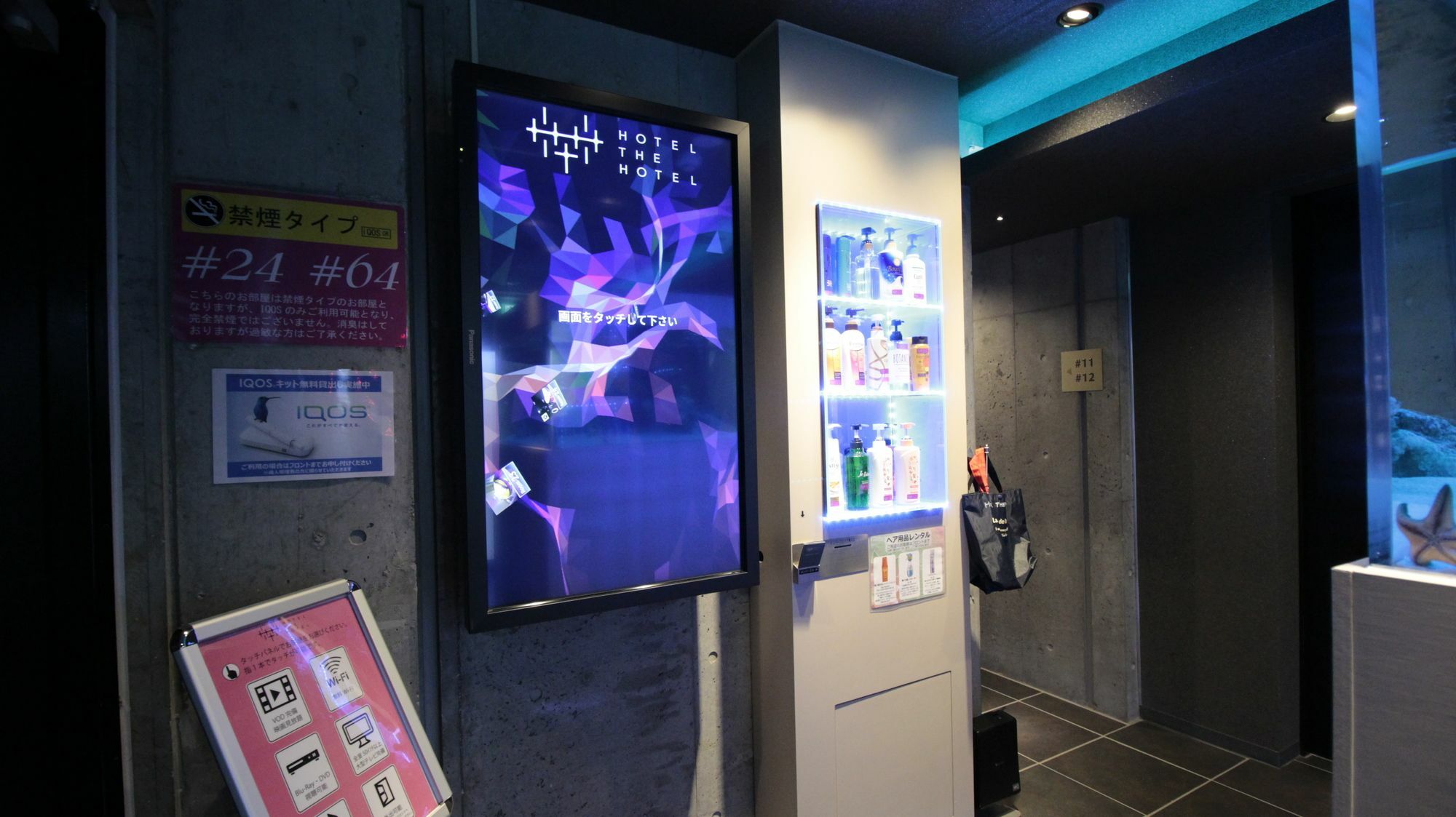 Hotel The Hotel Shinjuku (Adults Only) طوكيو المظهر الخارجي الصورة